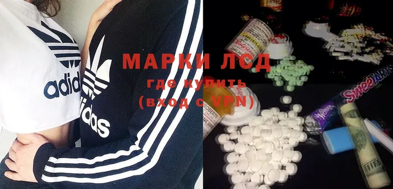 Лсд 25 экстази ecstasy  Володарск 